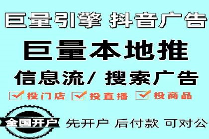 百度推广公司案例研究：打造差异化竞争优势，脱颖而出